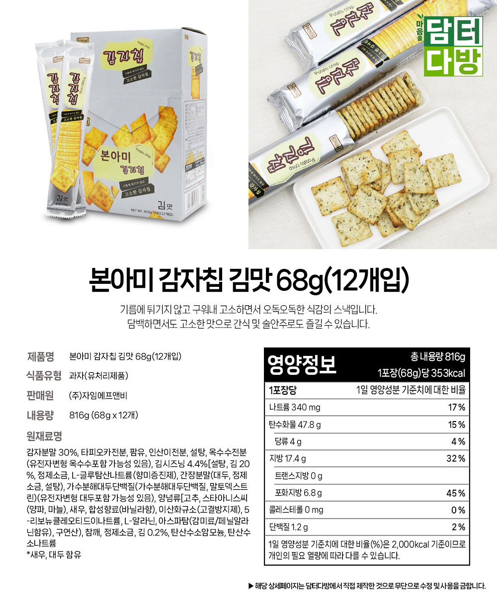 상품 상세 이미지